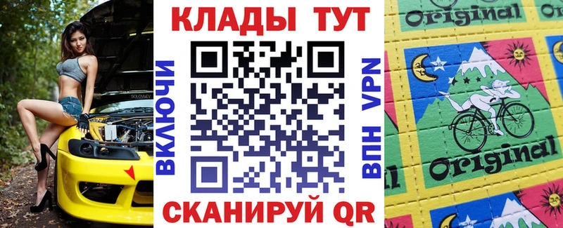 Наркошоп купить ГАШ  Бутират  Мефедрон  Амфетамин  Ува