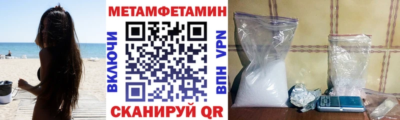 АМФ 97%  Купить  Ува 