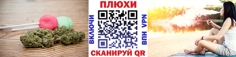 Купить  Ува  Печенье с ТГК конопля 