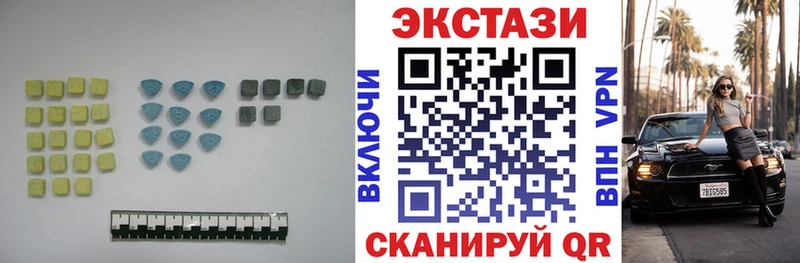 Экстази VHQ  Купить закладки  Ува 