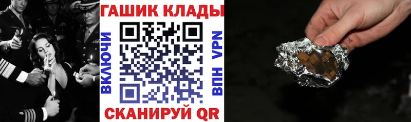 Купить закладки  Ува  ГАШ Ice-O-Lator 