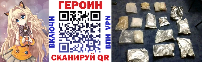 ГЕРОИН афганец  Купить  Ува 