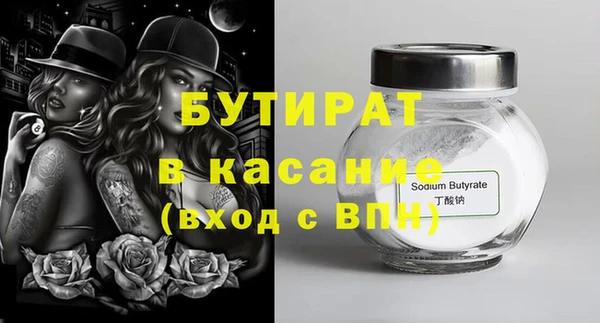 МДМА Майский