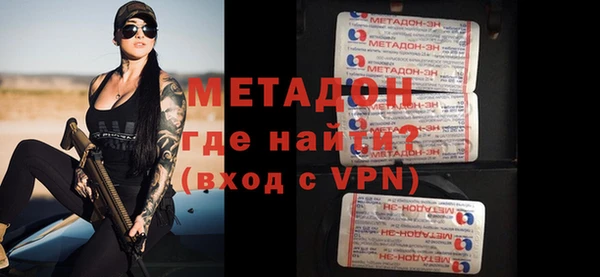 шишки Магадан