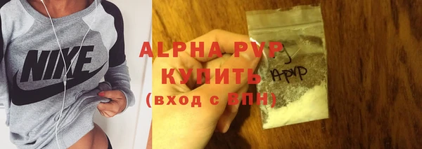 шишки Магадан