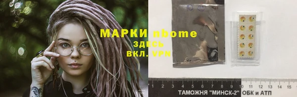 шишки Магадан