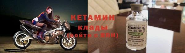 шишки Магадан