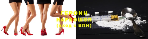 шишки Магадан