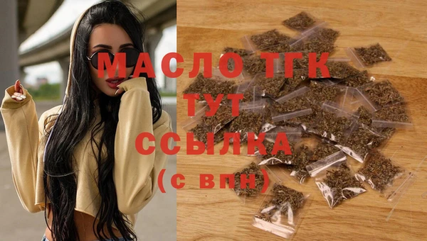 МДМА Майский