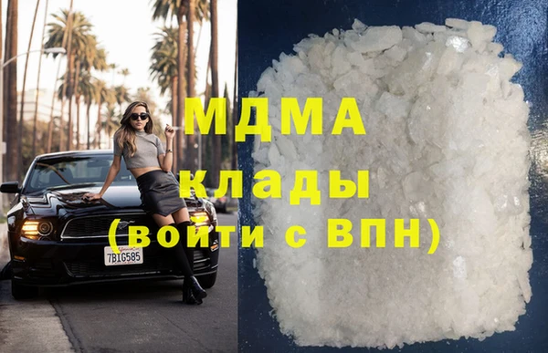 шишки Магадан