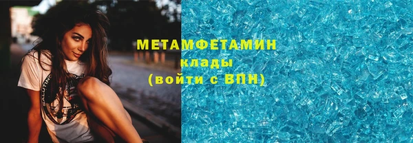 шишки Магадан