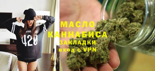 шишки Магадан