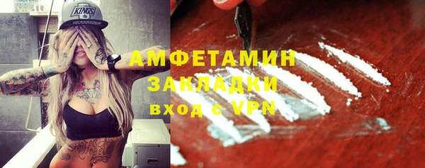 МДМА Майский