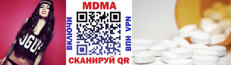 MDMA crystal  Купить  Ува 