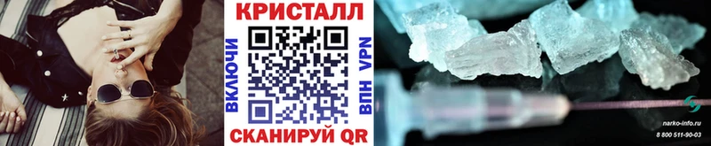 Первитин кристалл  Купить закладки  Ува 