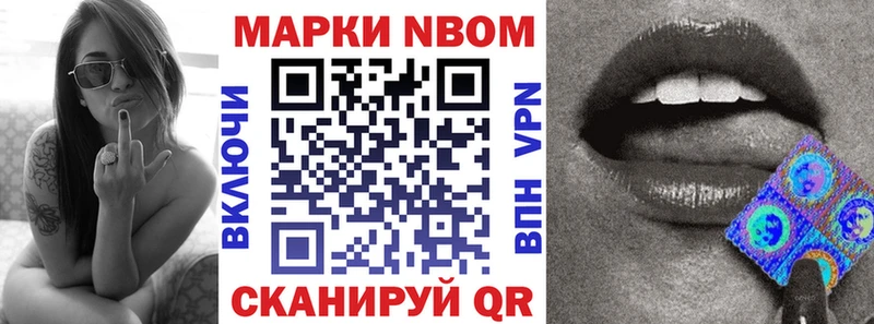 Марки N-bome 1,5мг  Купить где  Ува 