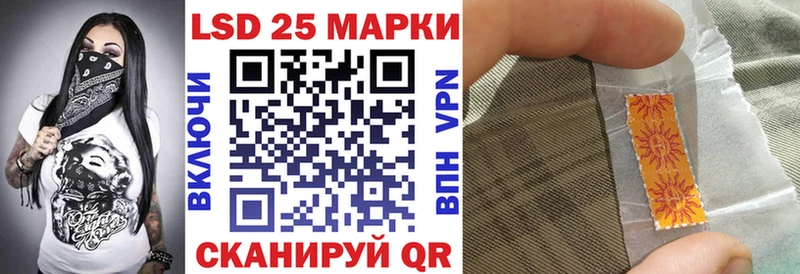 Марки 25I-NBOMe 1,5мг Ува