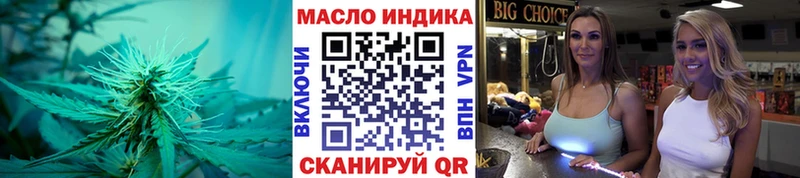 Купить закладки  Ува  Дистиллят ТГК вейп с тгк 