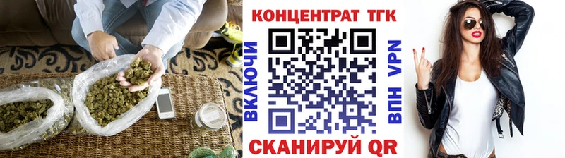 Дистиллят ТГК концентрат Ува