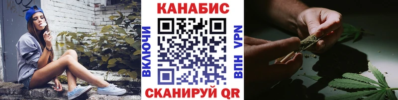 Купить закладки  Ува  Шишки марихуана семена 